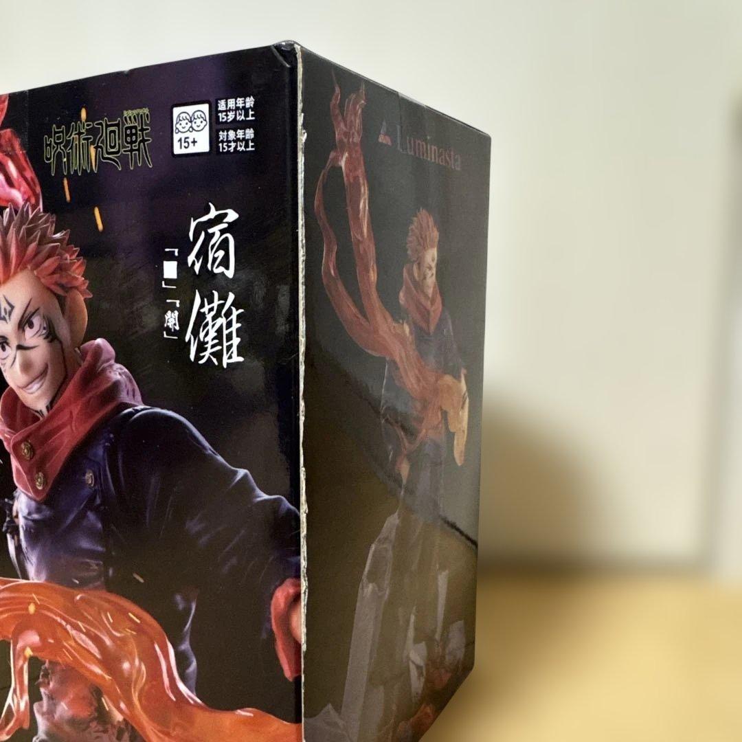 呪術廻戦　Luminasta 4種