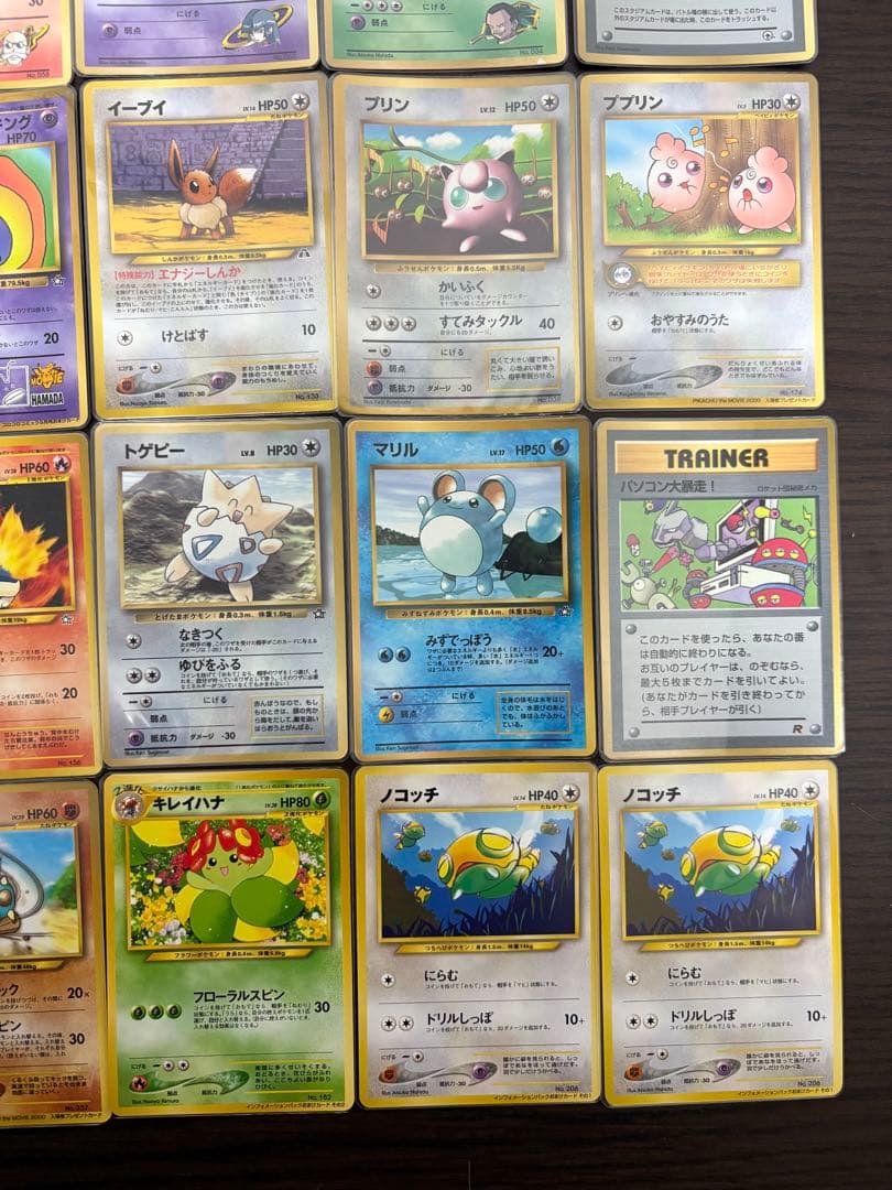 S*o様 【旧裏】【引退品】【希少】ポケモンカード プロモ 30枚セット