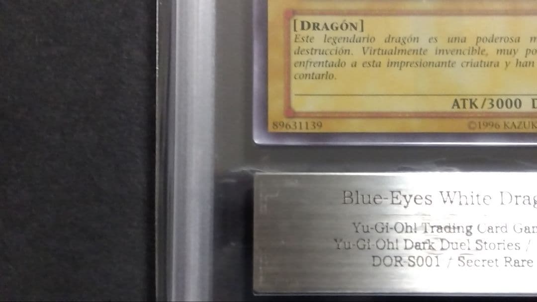そ*ら様 【ARS7】「青眼の白龍」DOR シークレット BLUE-EYES ポ