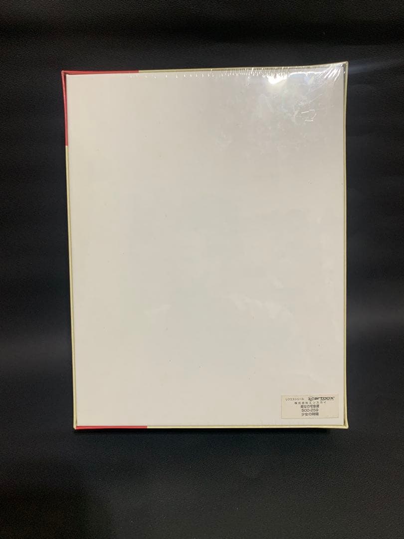 【新品・廃盤品】スタジオジブリ 魔女の宅急便　ジグソーパズル　まとめ売り