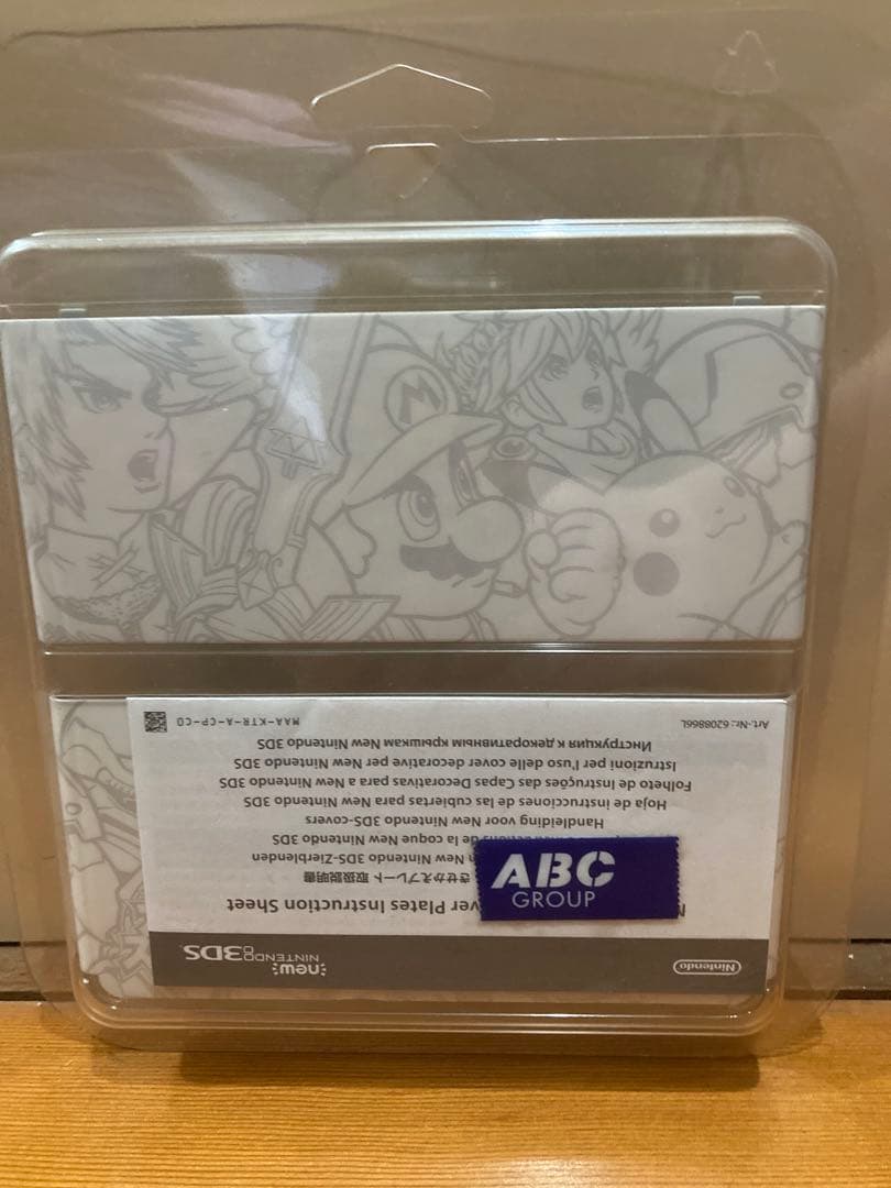 きせかえプレート No.039 大乱闘スマッシュブラザーズ　ニンテンドー3DS
