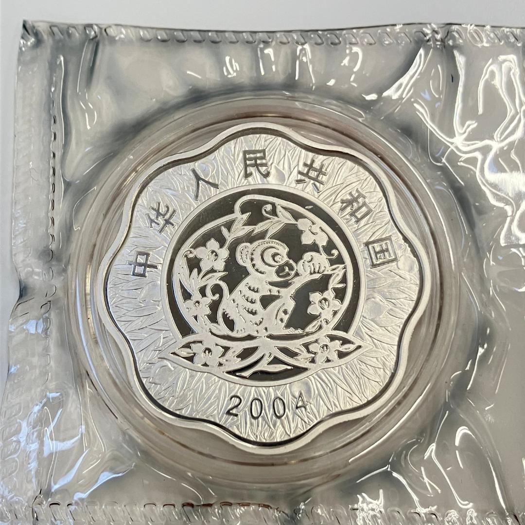 中国 干支シリーズ 記念硬貨 甲申デザイン 10元 2004年