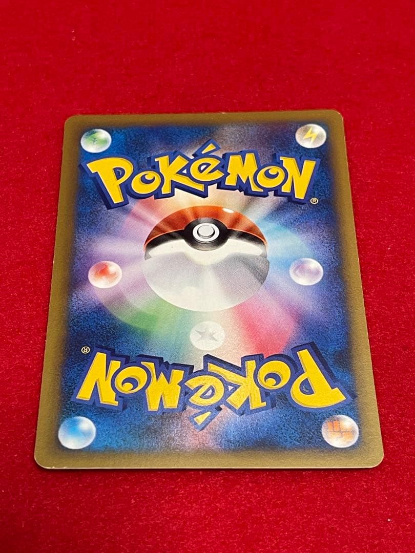 マツバのゲンガー ● :1ED [VS 021/141] ポケモンカード　希少