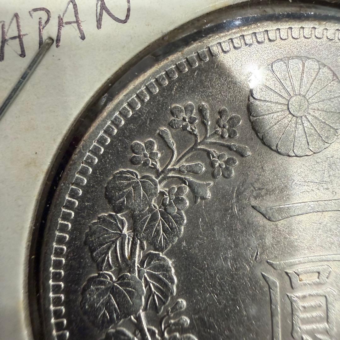 No.71 アンティーク 銀貨 新一圓銀貨 明治45年