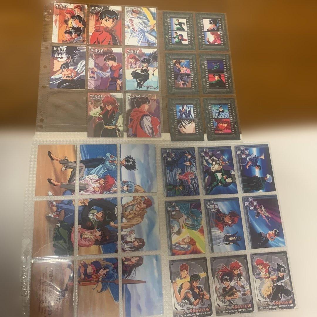 幽遊白書トレーディングカード　ファイル、カードセット
