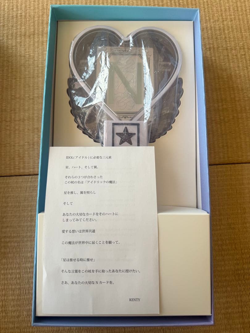 中島健人 ライトスティック magic of IDOLIC アイドリックの魔法
