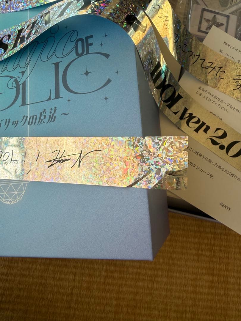 中島健人 ライトスティック magic of IDOLIC アイドリックの魔法