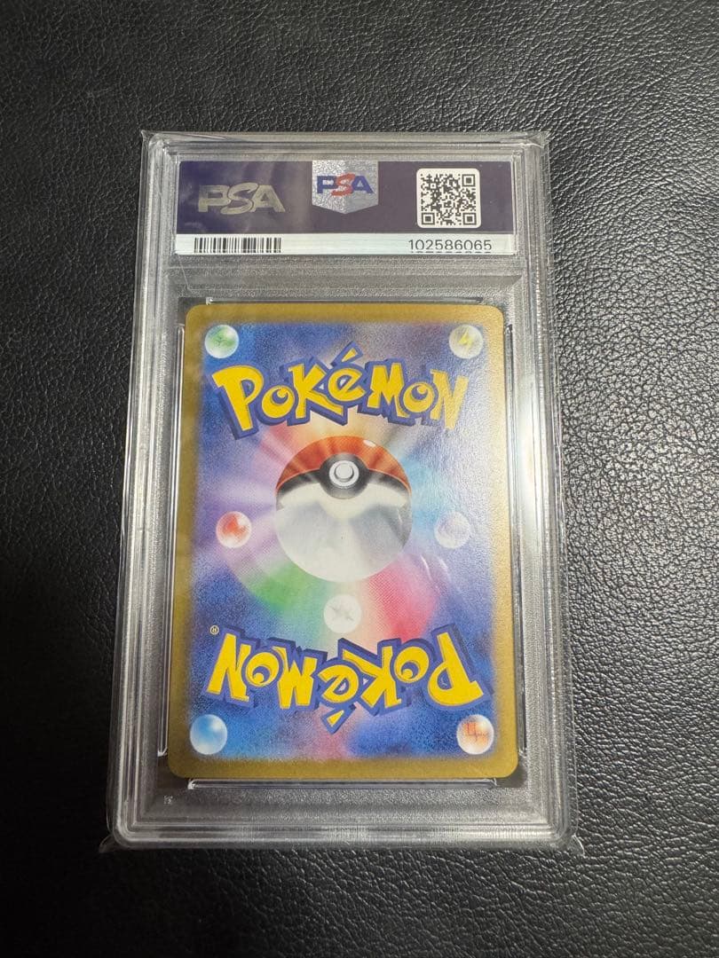 PSA10 ミモザSAR