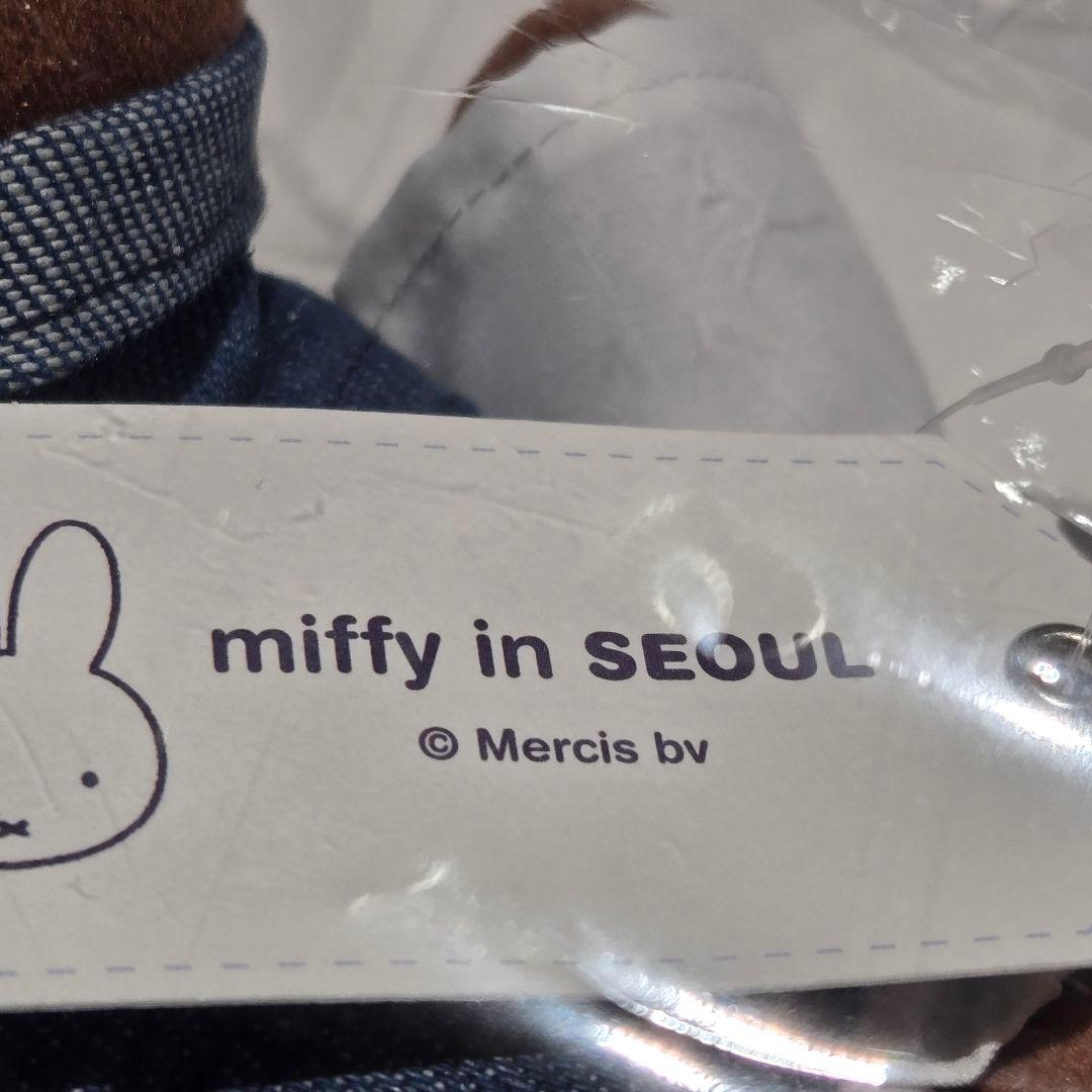 韓国　ソウル限定ミッフィー miffy ぬいぐるみ　2体セット　デニム