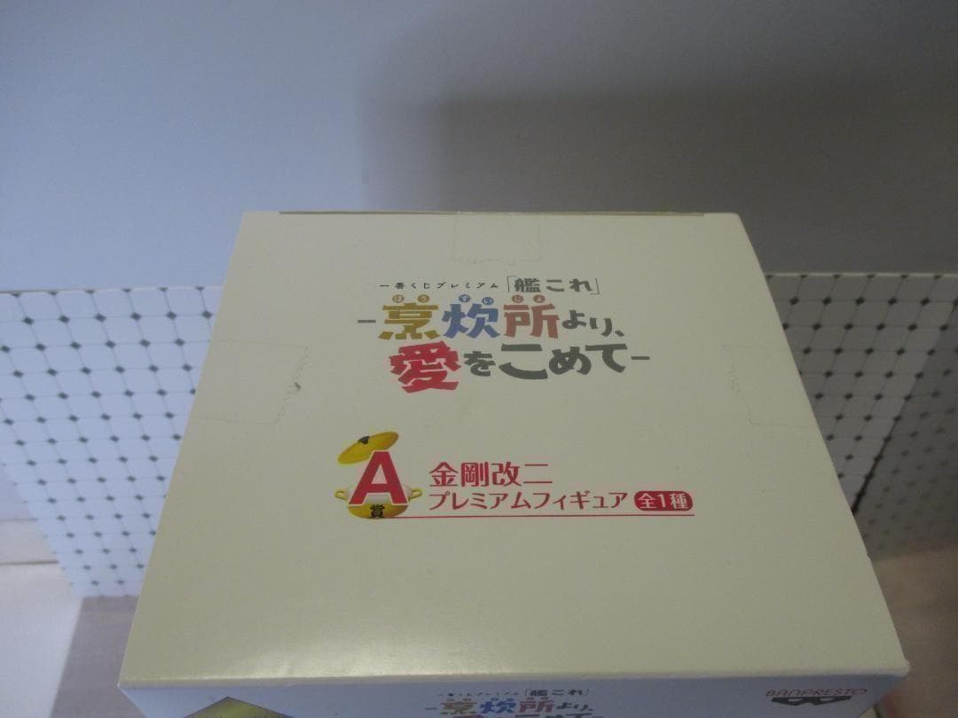 【送込未開封最終値下げ】一番くじプレミアム纏め売り　フェイトランカ金剛改二黒猫