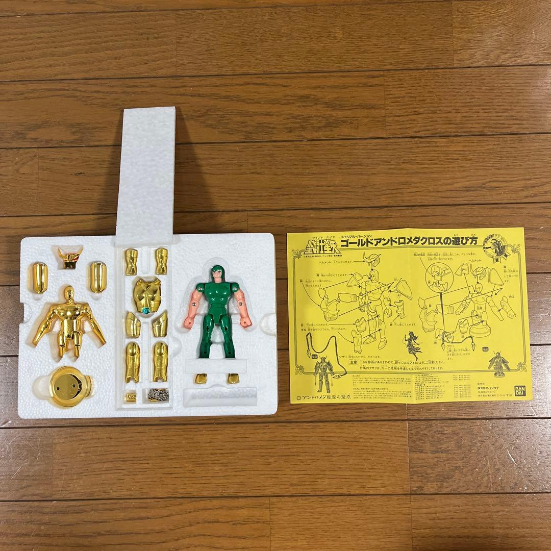 ☆聖闘士星矢 聖闘士聖衣大系 ペガサス フェニックス アンドロメダ☆