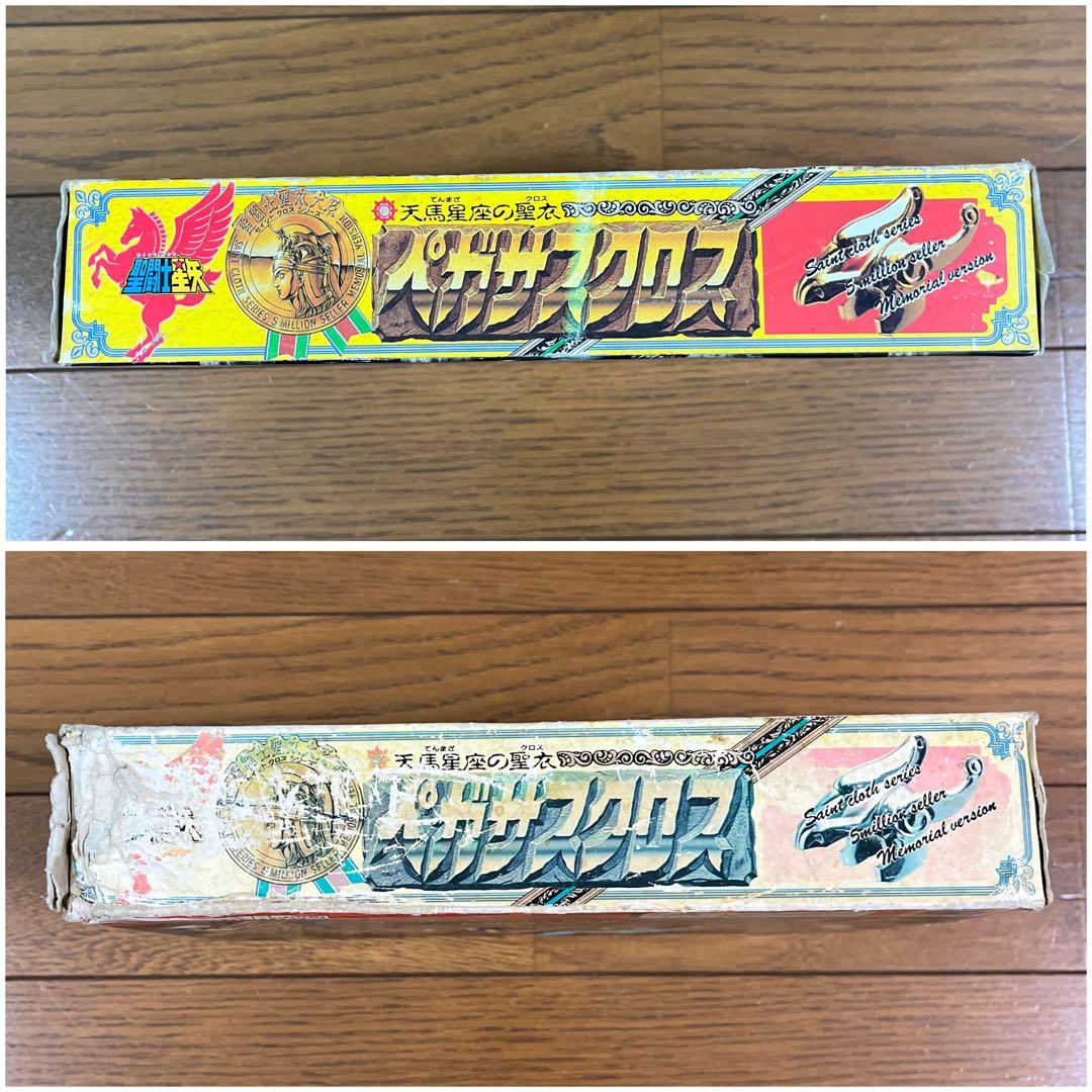 ☆聖闘士星矢 聖闘士聖衣大系 ペガサス フェニックス アンドロメダ☆