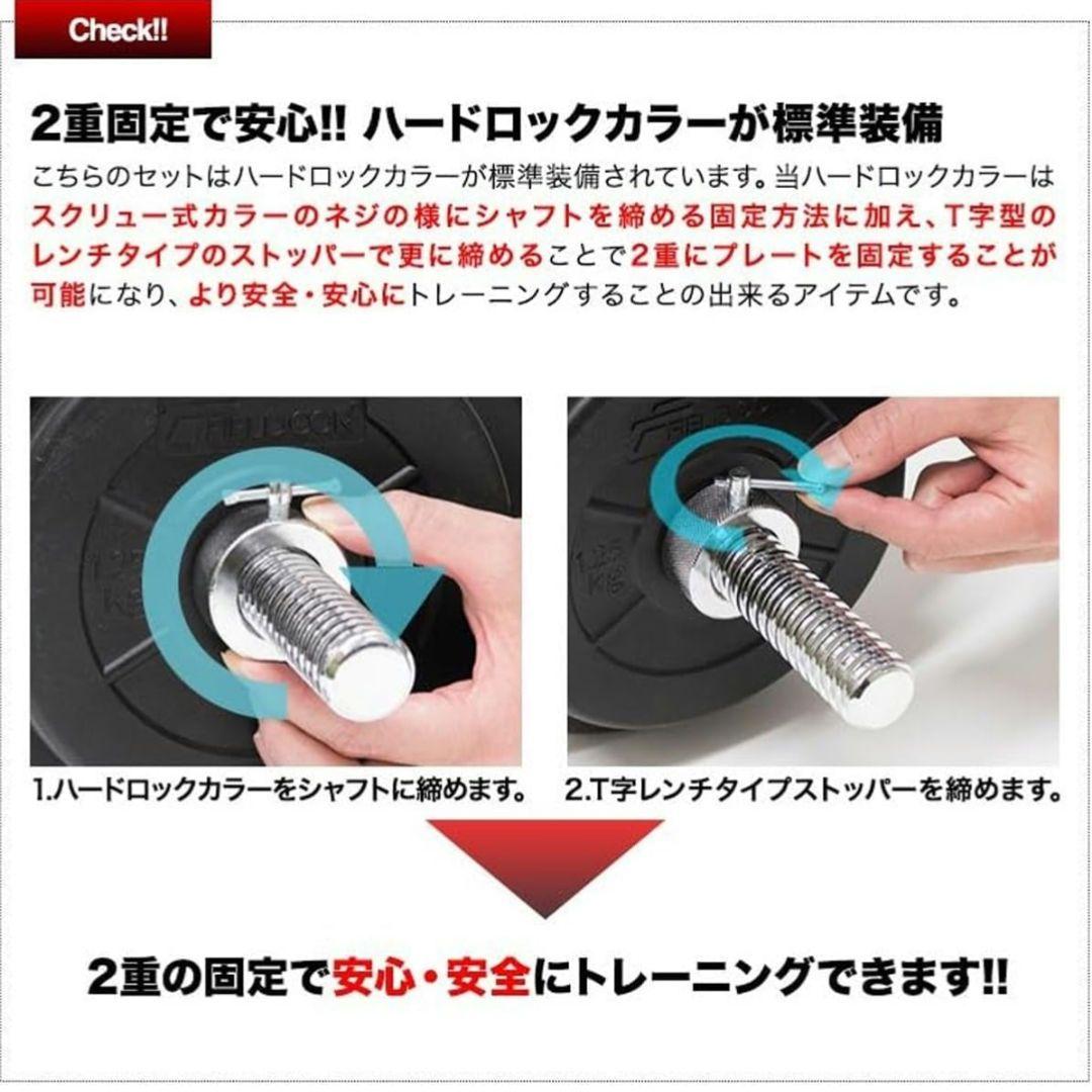 FIELDOORシャフト　２０キロプレート ２枚セット