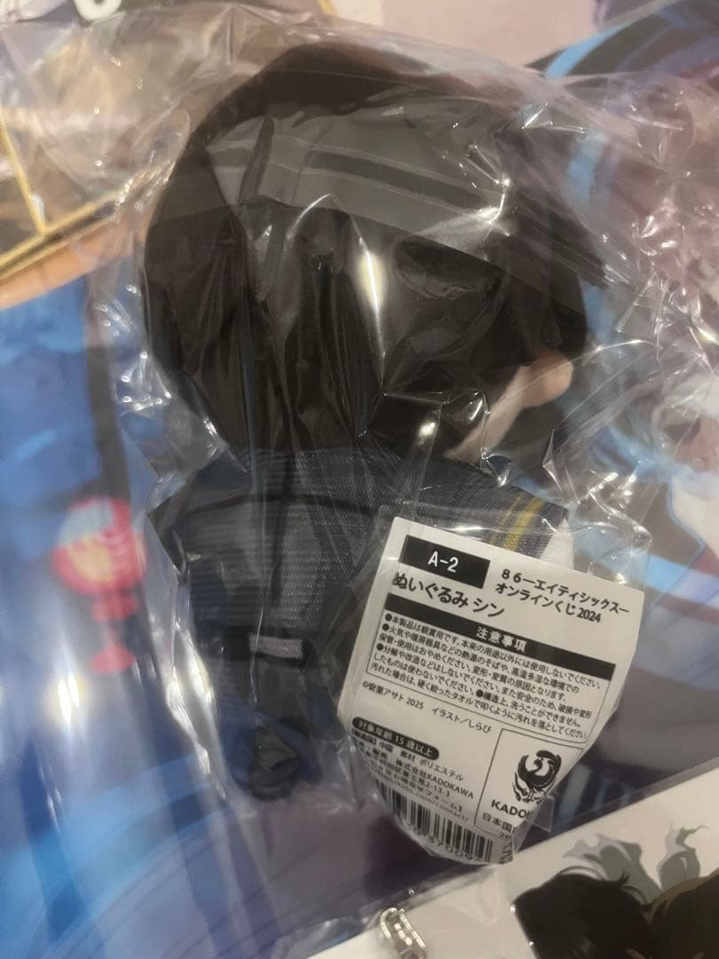 エイティシックス くじ引き堂 アクリルスタンド