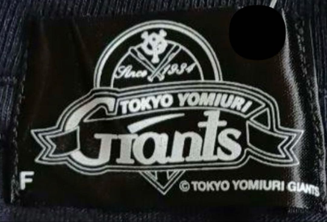 ♡貴重♡レア♡長嶋茂雄 Tシャツ 読売　ジャイアンツ 巨人