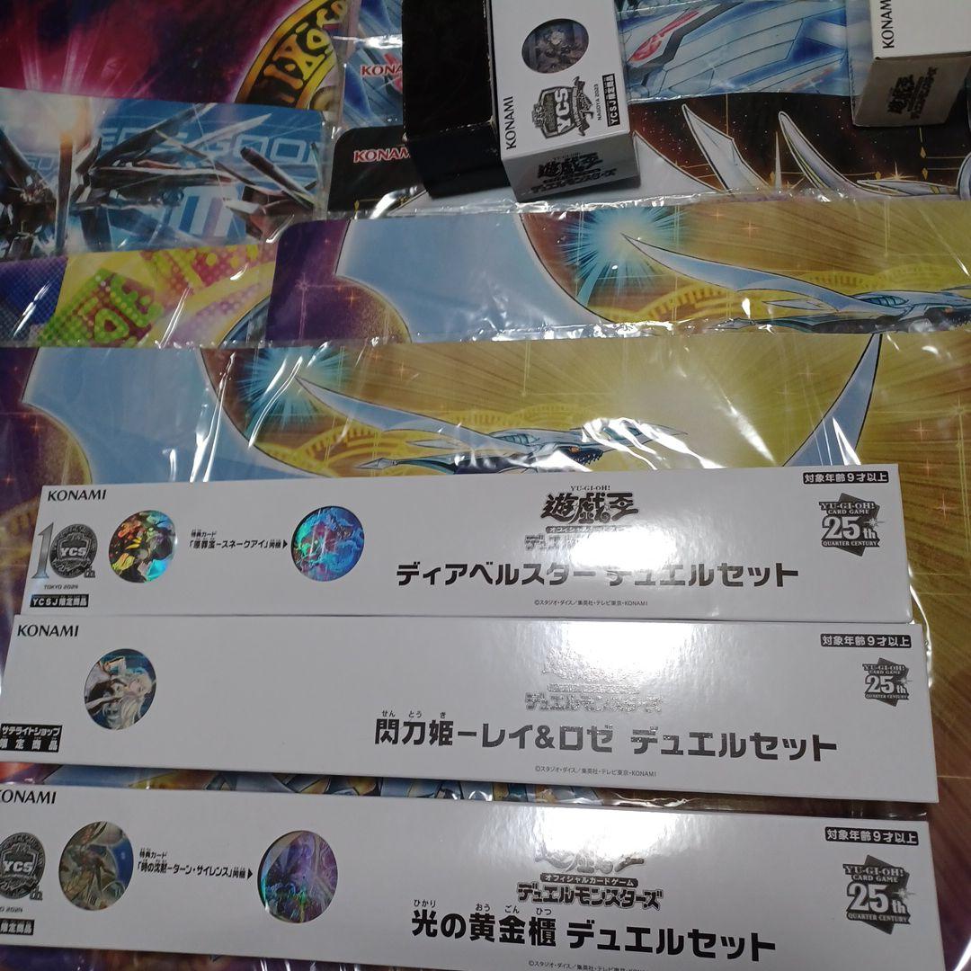 遊戯王　最安値　プレイマット