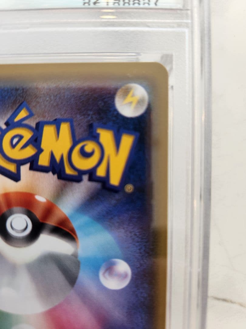 【世界552枚】アローラキュウコンGX SSR 色違い ウルトラシャイニー最安値