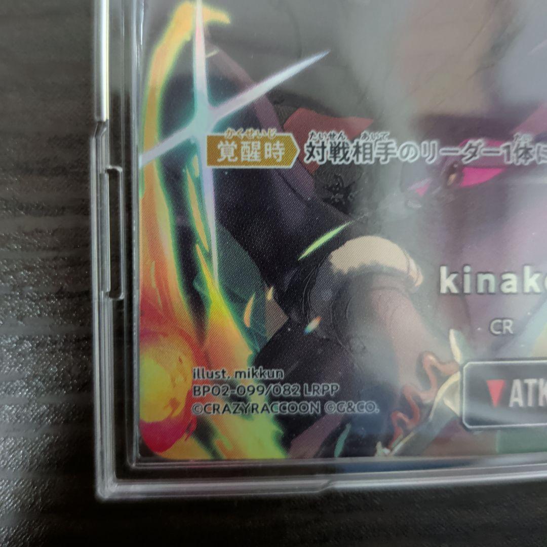 クロススターズ2弾　kinako 　LRPP