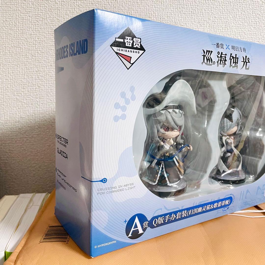 アークナイツ　巡海蝕光　一番くじ スペクター グレイディーアフィギュア⑤