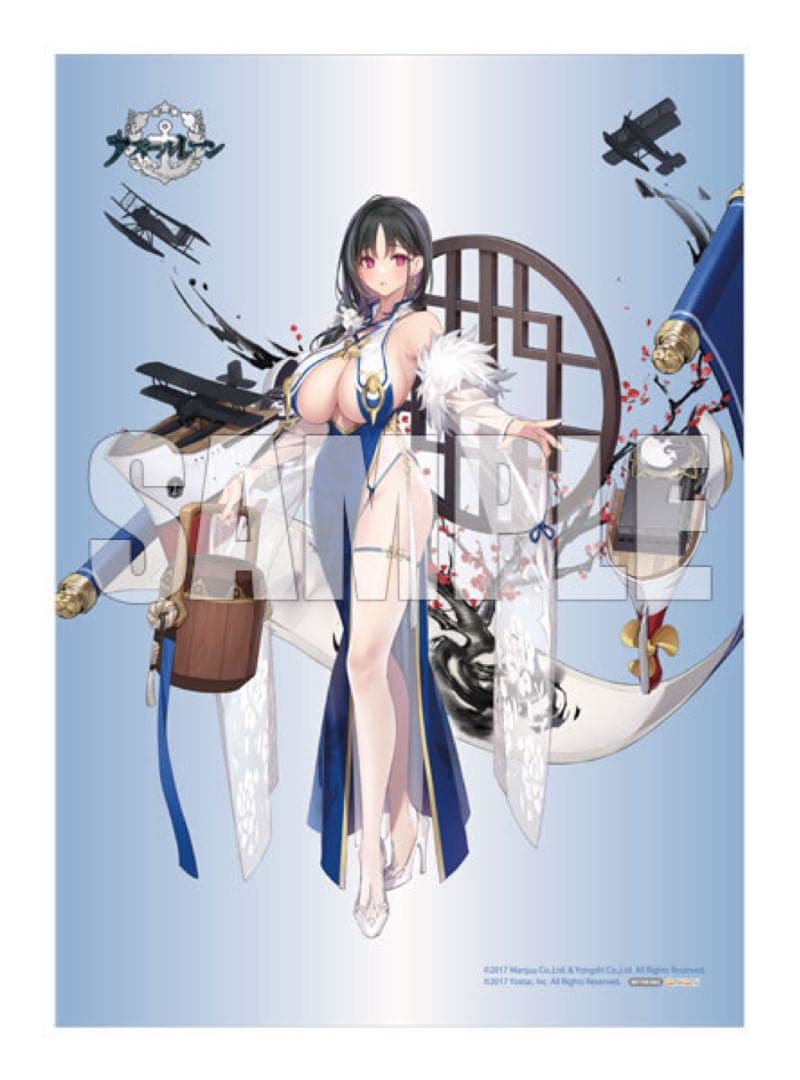 「あみあみ限定特典」 アズールレーン 定安 軽装 Ver. 特典版 フィギュア