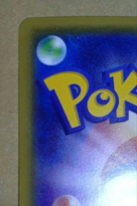 ポケモンカード サトシゲッコウガ EX WHF16 Winter 配布 非売品