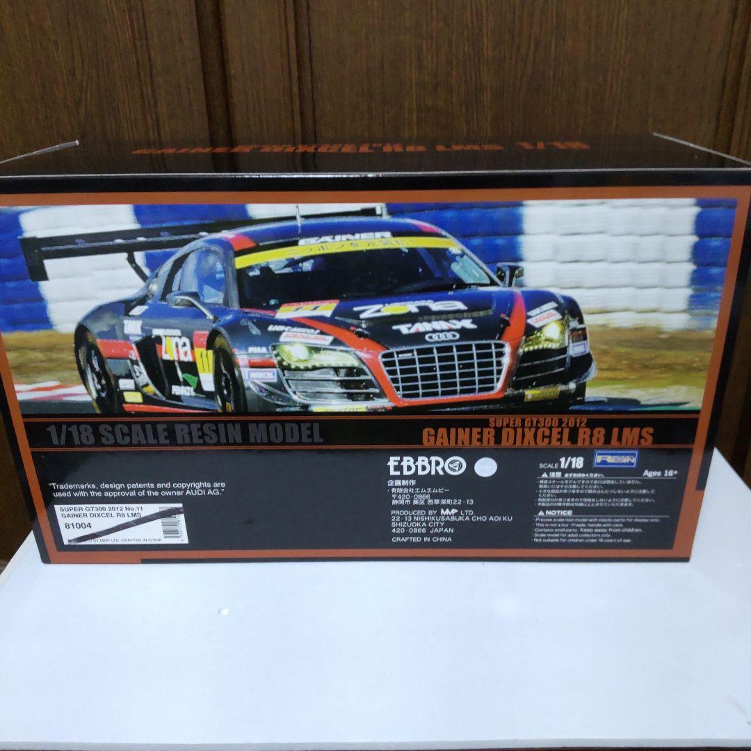 アウディ R8 LMS ゲイナー ディクセル スーパーGT 1/18 エブロ