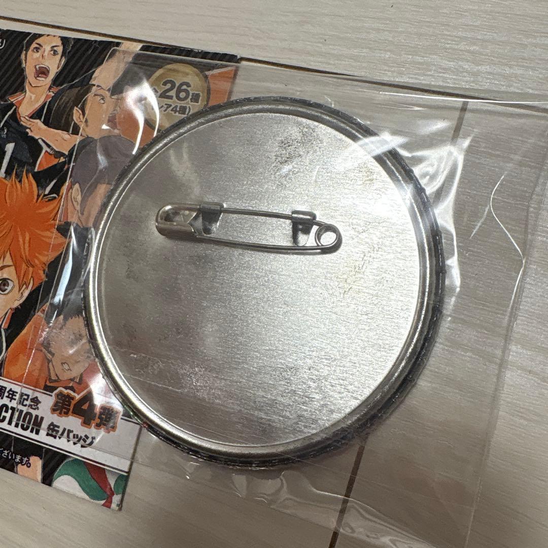 月島　ハイキュー　まとめ売り　memories heros