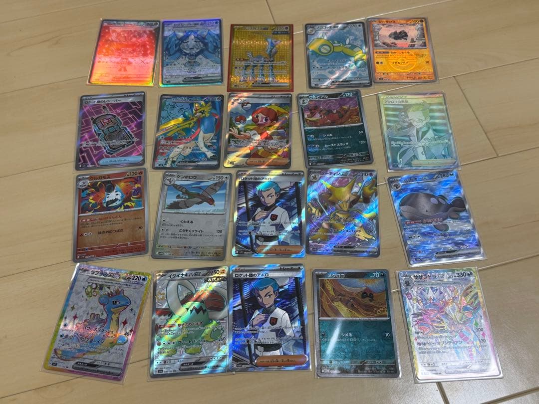 ポケモンカードコレクション 引退品まとめ売り