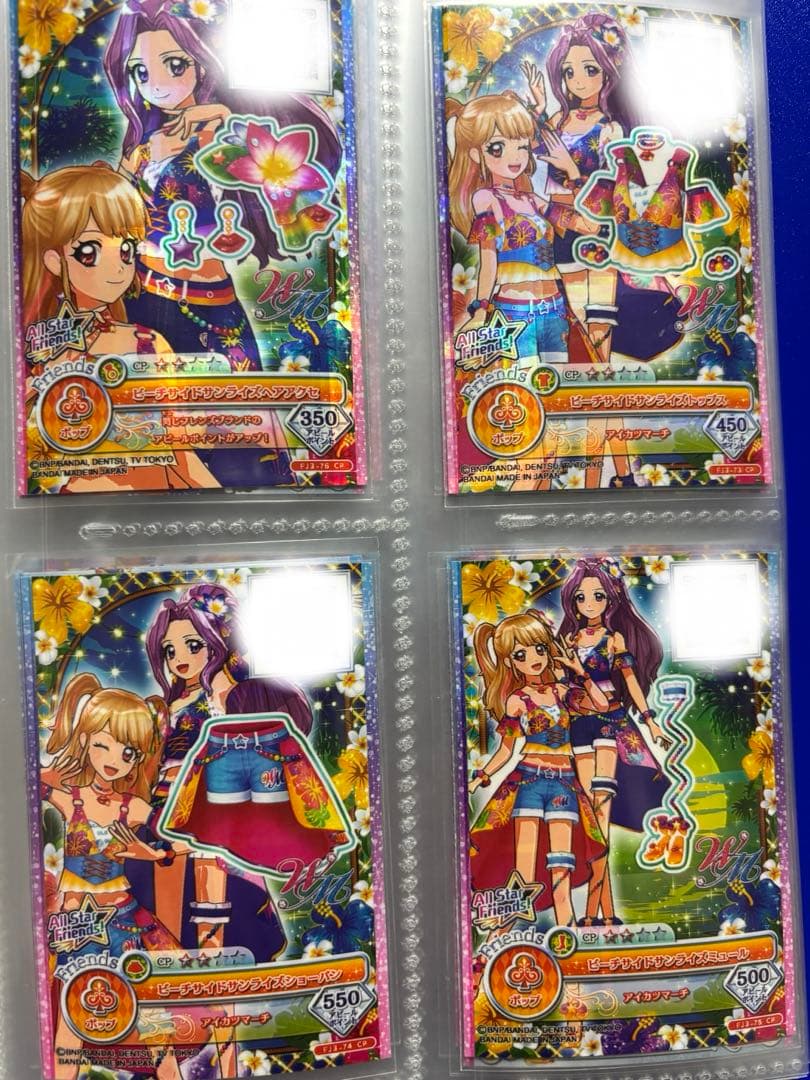 d*7様 アイカツ フレンズ オンパレード 142枚 まとめ売り