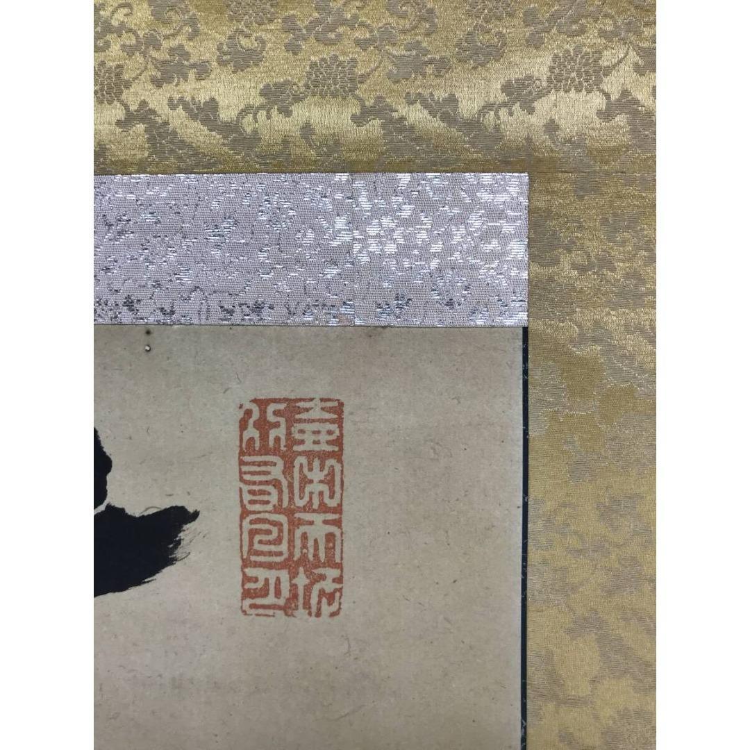 真作/山岡鉄舟/二行書/五言二句/掛軸/名家伝来/AK-652