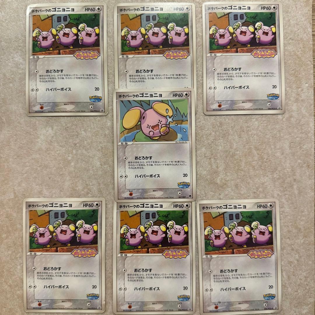 ポケモンカード まとめ売り 14枚