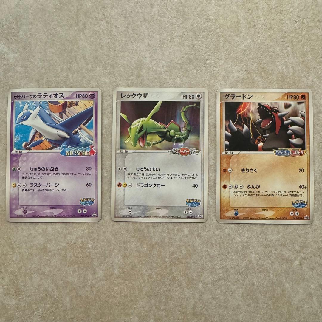 ポケモンカード まとめ売り 14枚