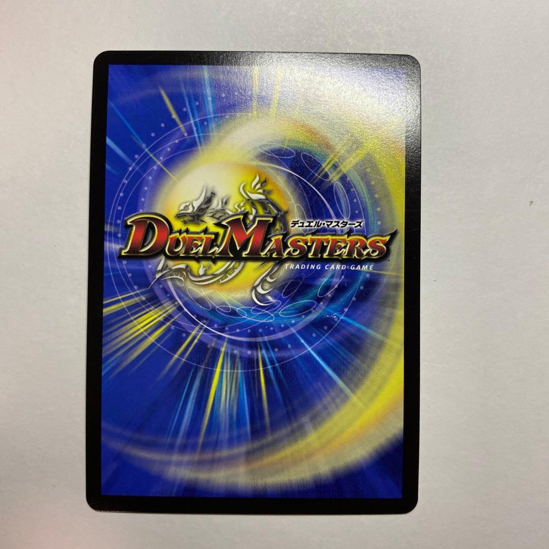 デュエル・マスターズ　音卿の精霊龍 ラフルルラブ 金 トレジャー