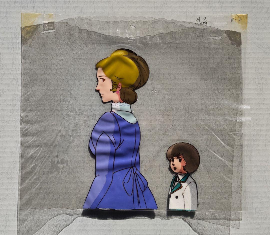 家なき子　セル画、背景、動画