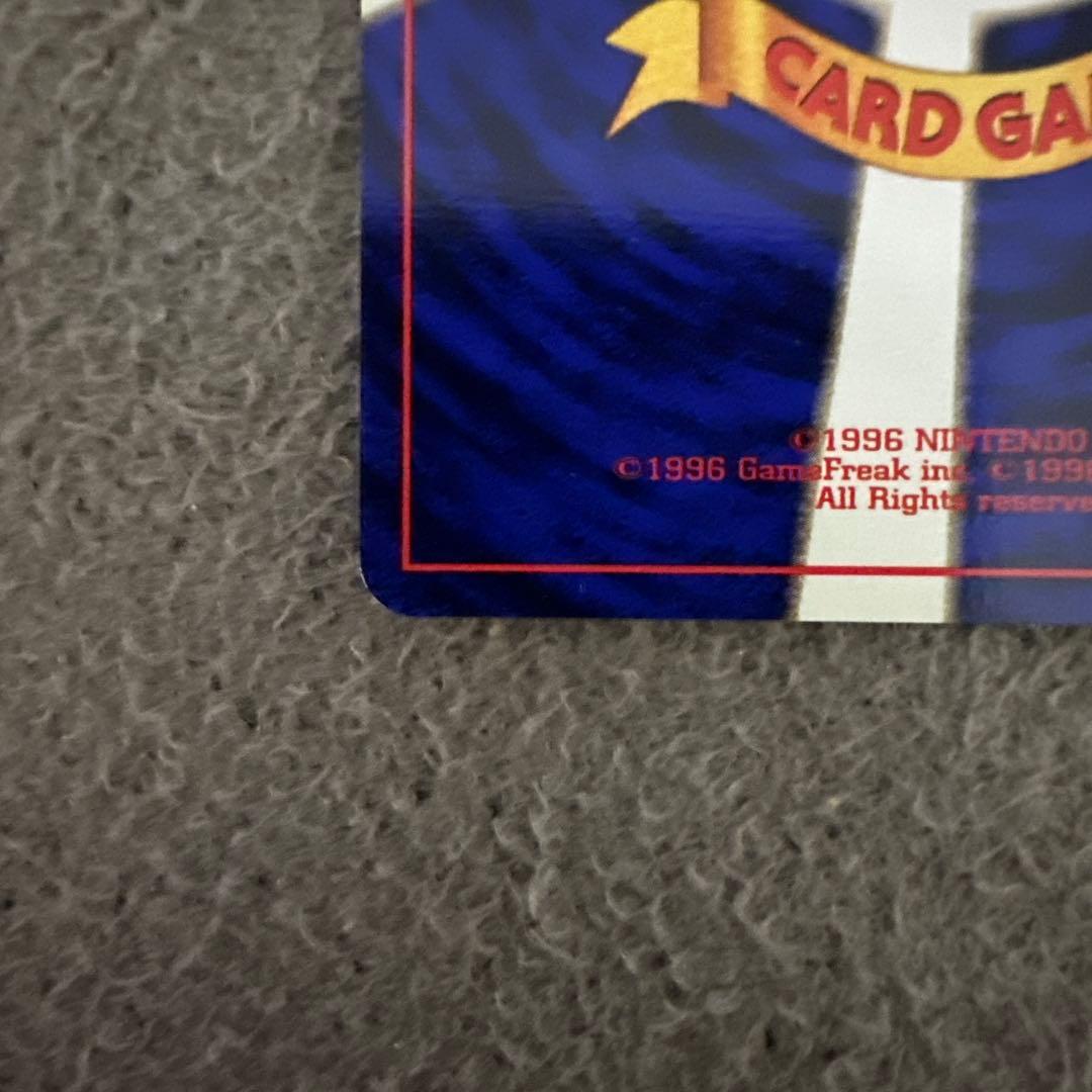 ポケモンカード 旧裏 初版 マークなし ビードル No.013