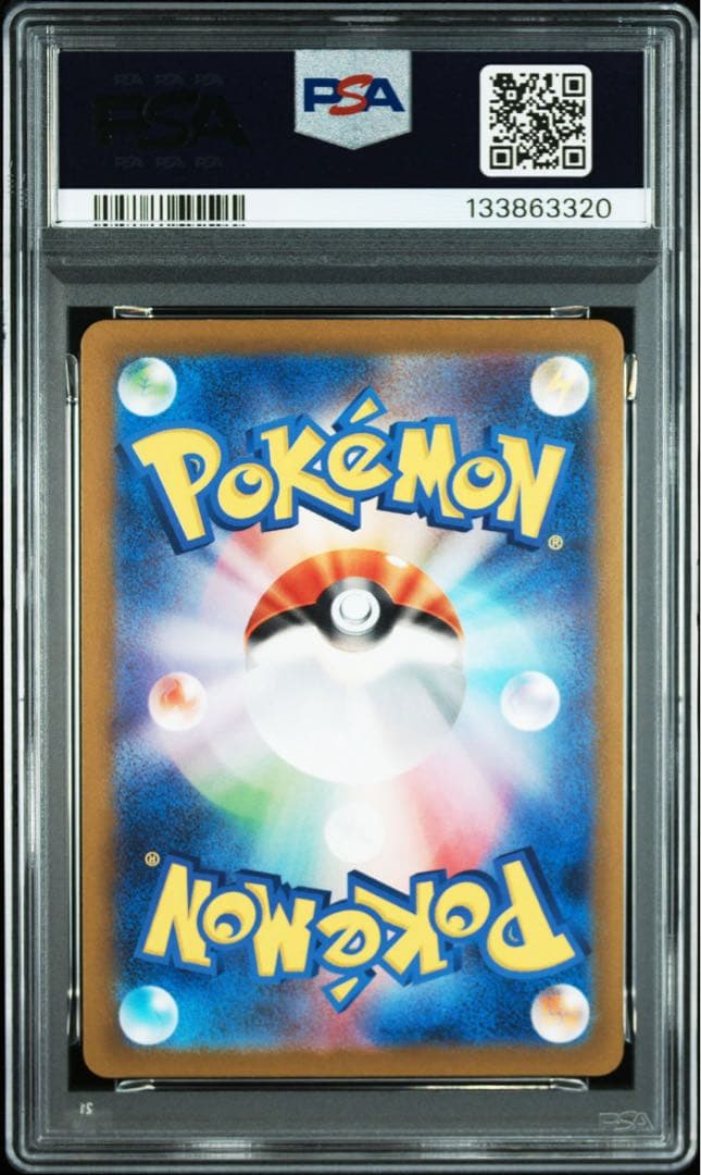 PSA10 ピッピ　メガ　ピクシー　マスターボールミラー　ミラー　035 036