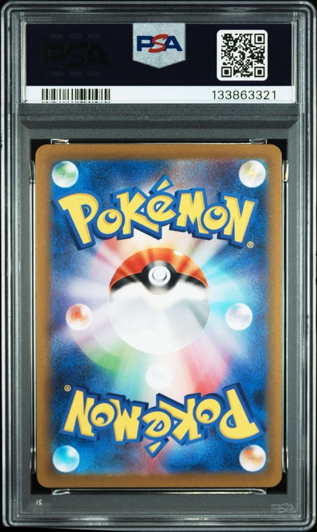 PSA10 ピッピ　メガ　ピクシー　マスターボールミラー　ミラー　035 036