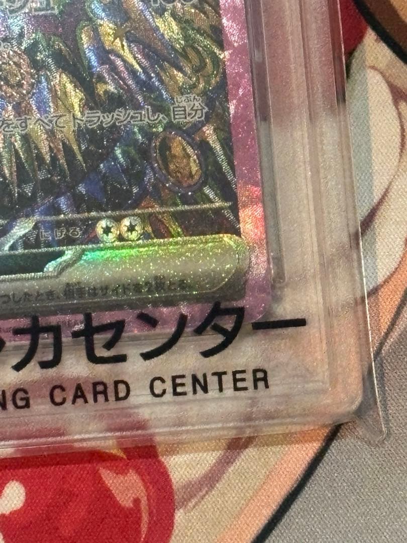 ニコちゃん　ブラッキーex sar PSA10 テラスタルフェスex