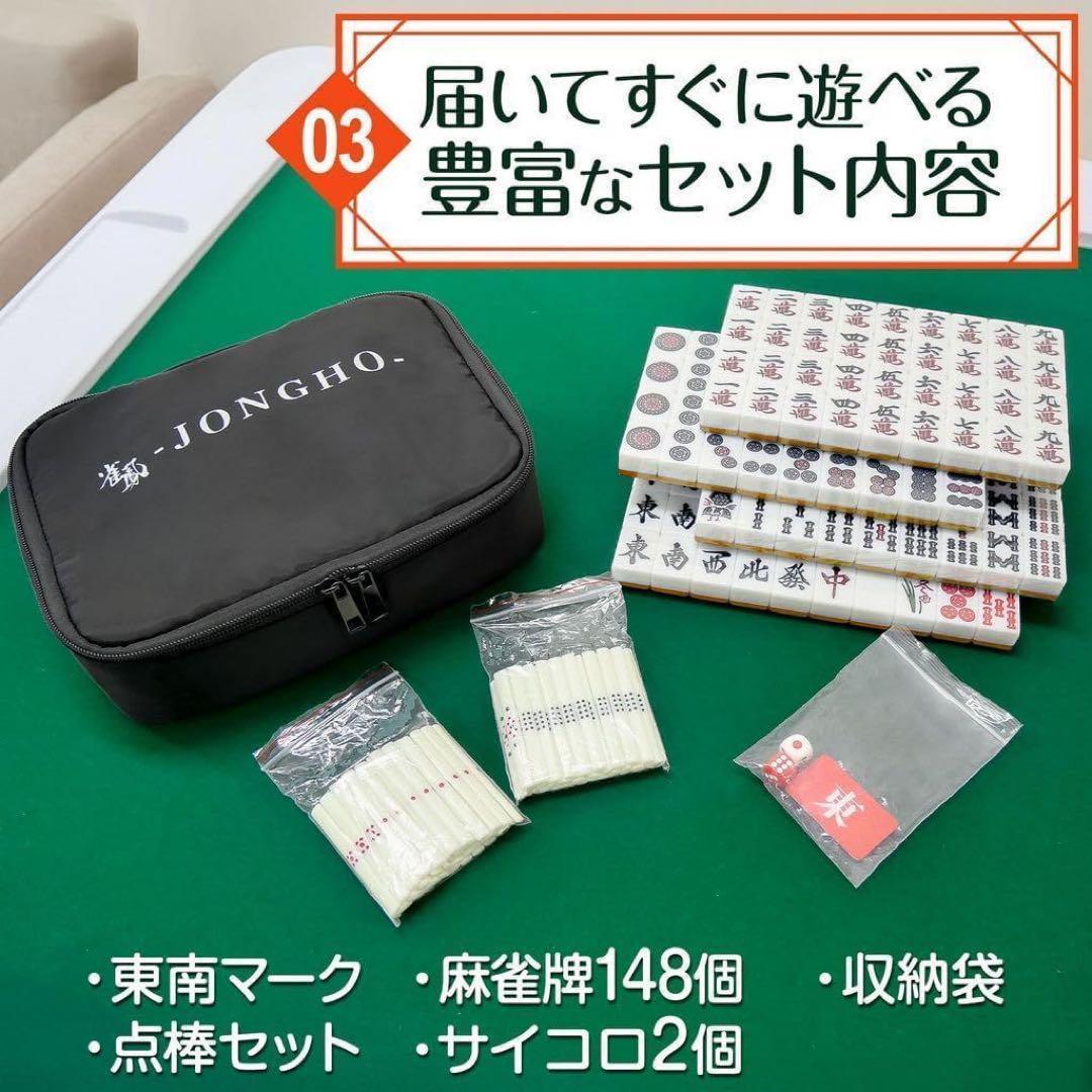 【新品】麻雀卓 黒 手打ち麻雀牌セット 28mm 折りたたみ 麻雀テーブル