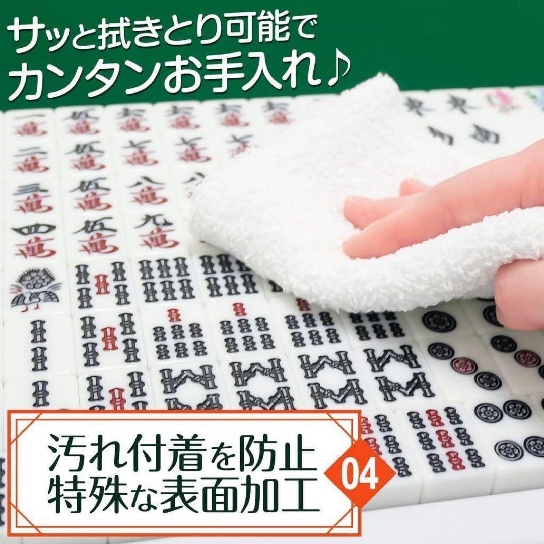 【新品】麻雀卓 黒 手打ち麻雀牌セット 28mm 折りたたみ 麻雀テーブル