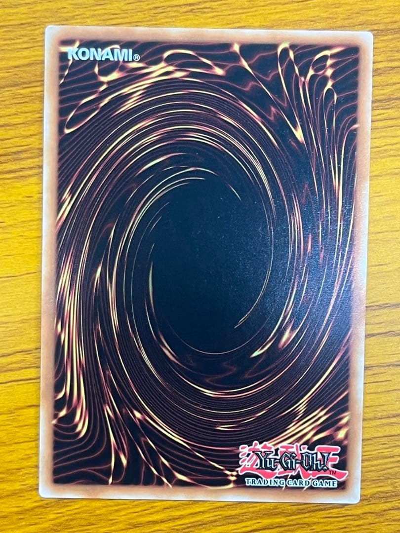 遊戯王　星辰鋏竜シャウラス　スターライトレア　EU