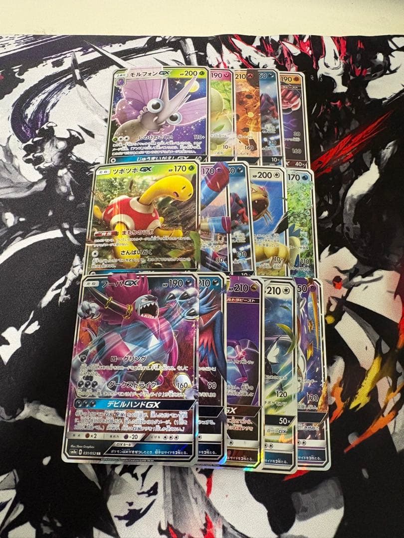 ポケモンカード　gx まとめ売り　119枚