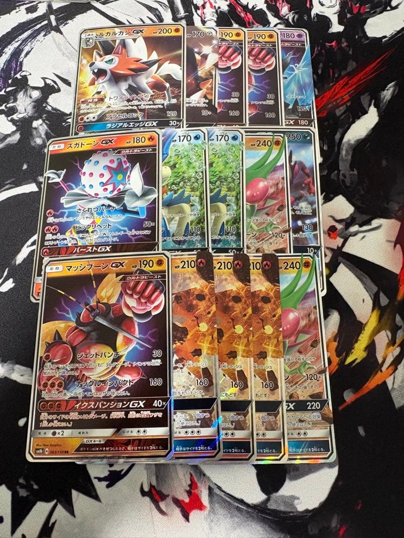 ポケモンカード　gx まとめ売り　119枚