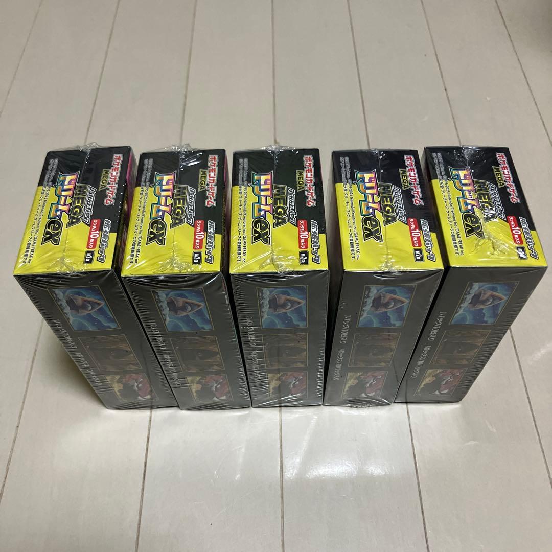 ポケモンカード MEGAドリームex 5BOX 新品未使用 シュリンク付き