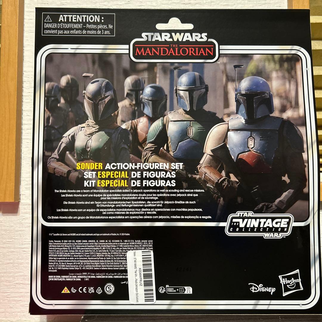 スターウォーズ ヴィンテージコレクション マンダロリアン シュリーク=ホーク
