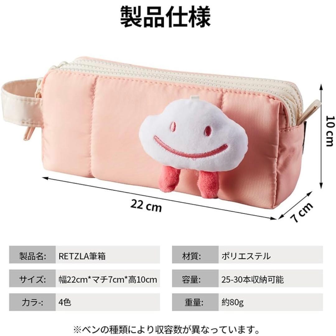 大容量 ペンケース かわいい筆箱 プレゼント　ピンク