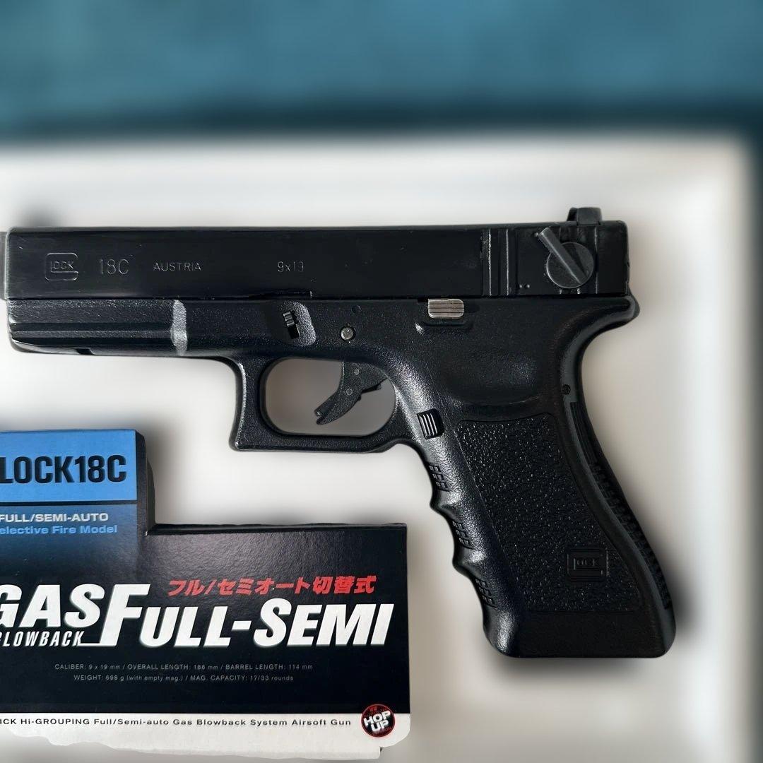 GLOCK 18C ガスブローバック