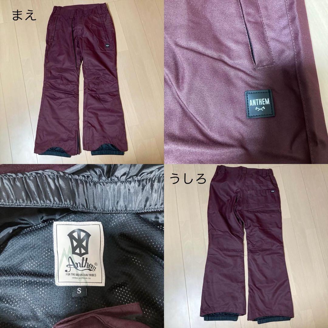 BURTON スノーボードウェアセット S〜M BURTON ANTHEM
