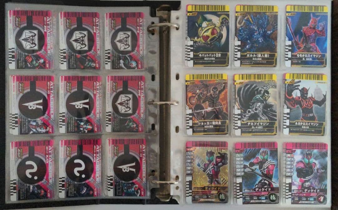 稀少　初期版　ガンバライドカード　No.01〜No.11まで　コンプセット