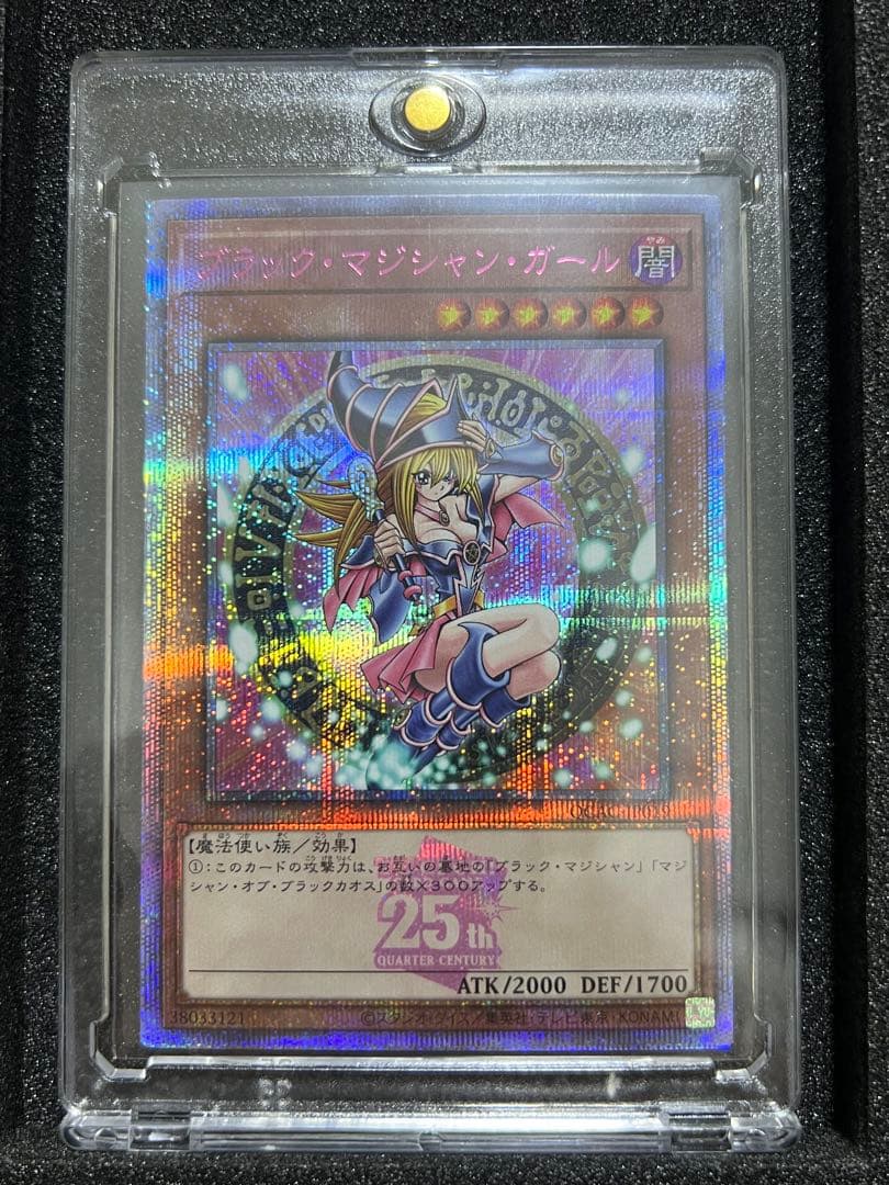遊戯王　日本版　ブラックマジシャンガール　25th クオシク　ピンク文字　日版